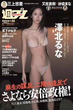 成都桥震门完整视频